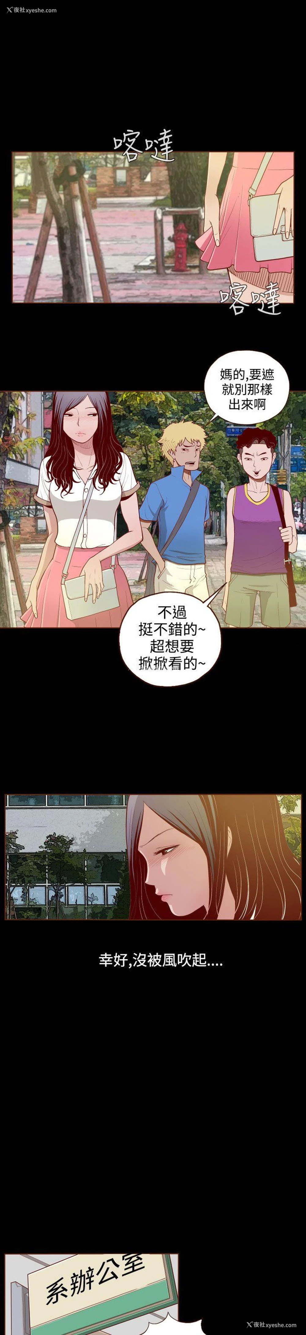 15P - 无法隐藏