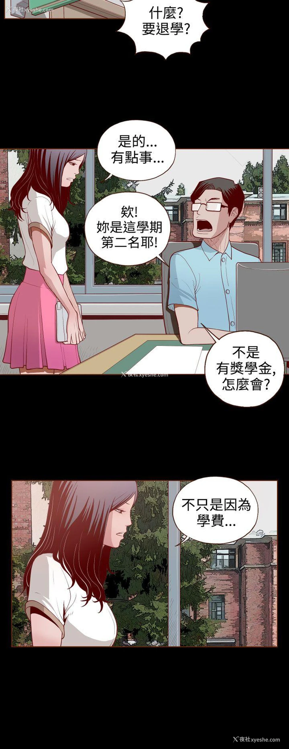 16P - 无法隐藏
