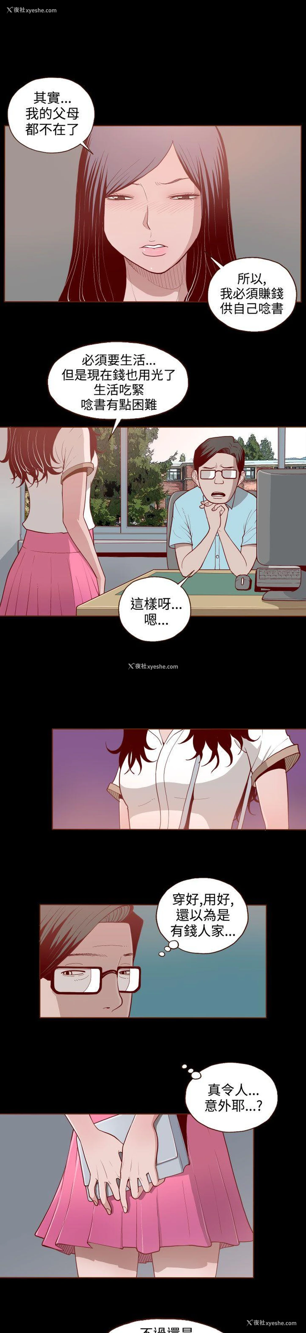 17P - 无法隐藏