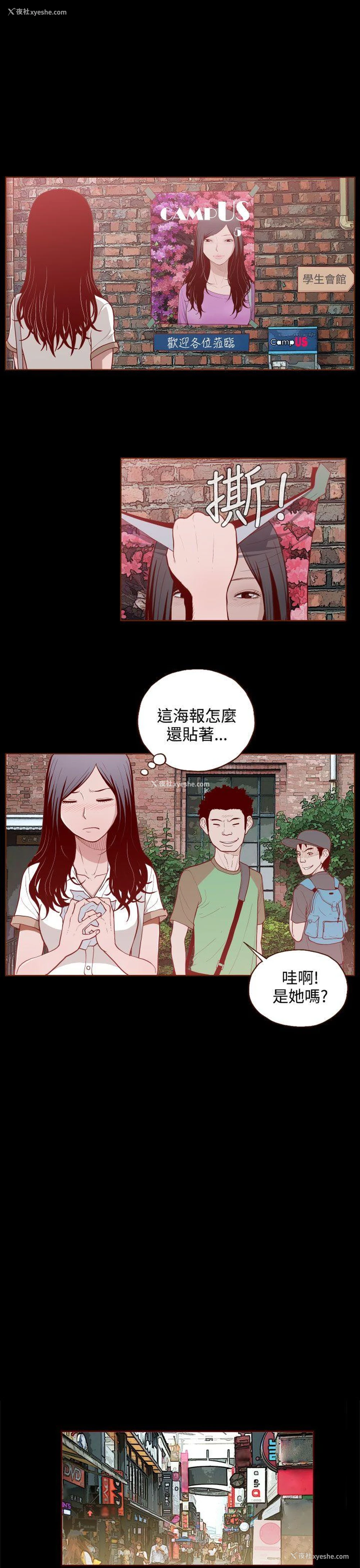 21P - 无法隐藏