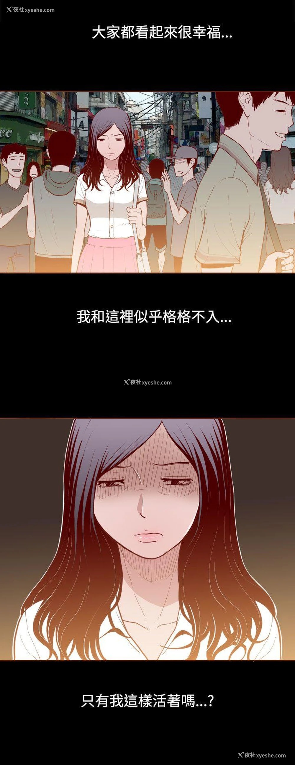 22P - 无法隐藏