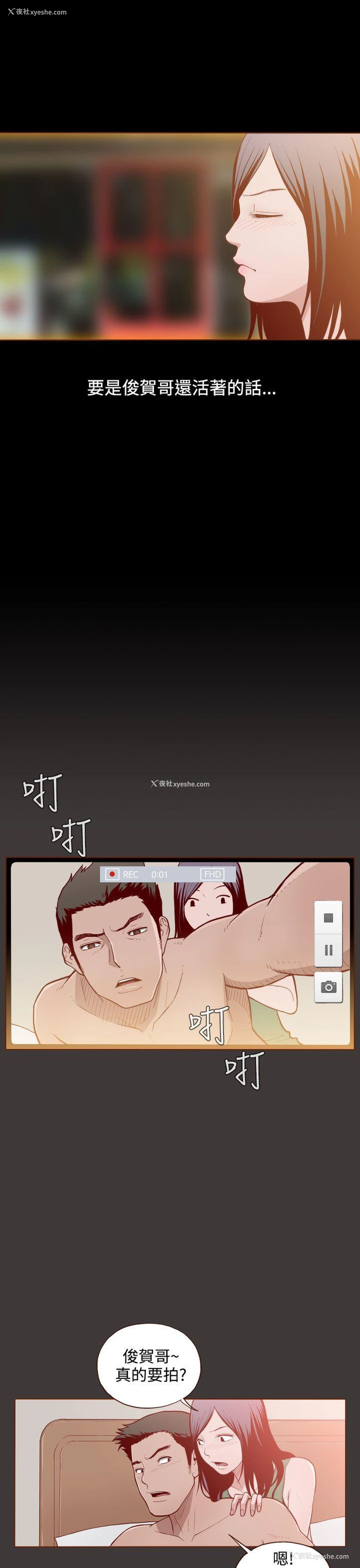 23P - 无法隐藏