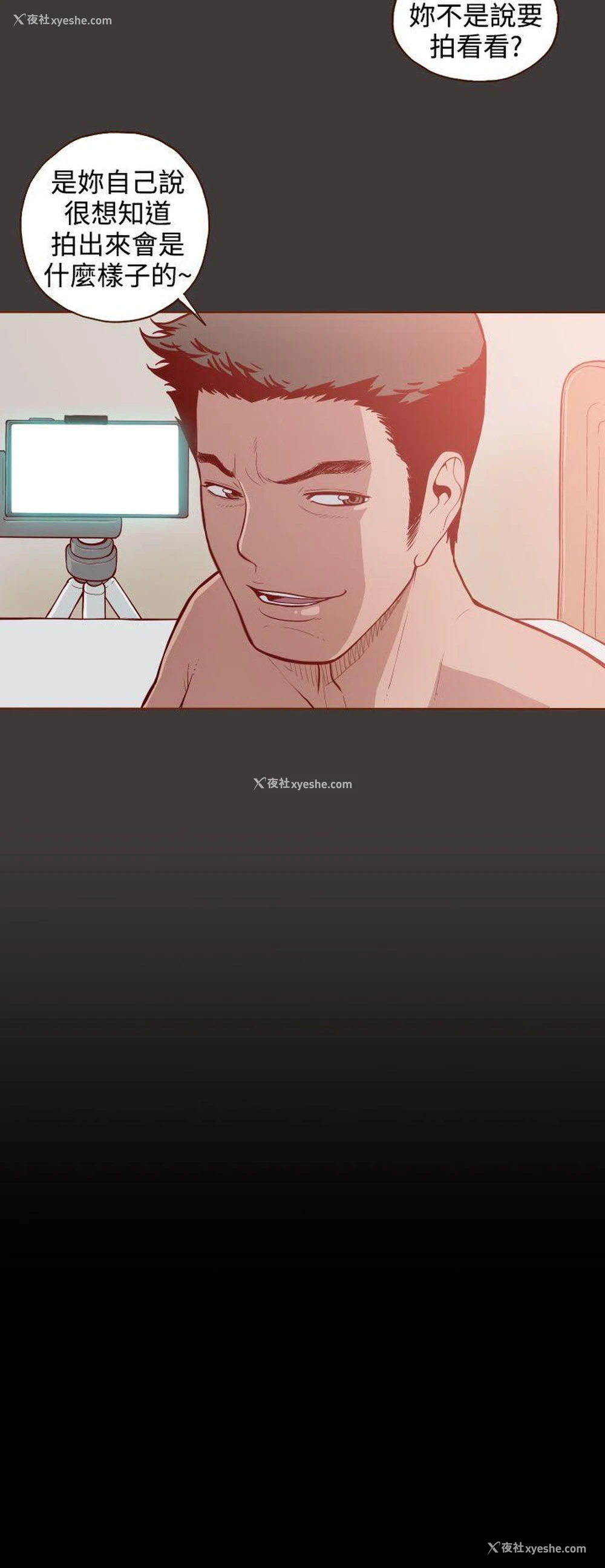 24P - 无法隐藏
