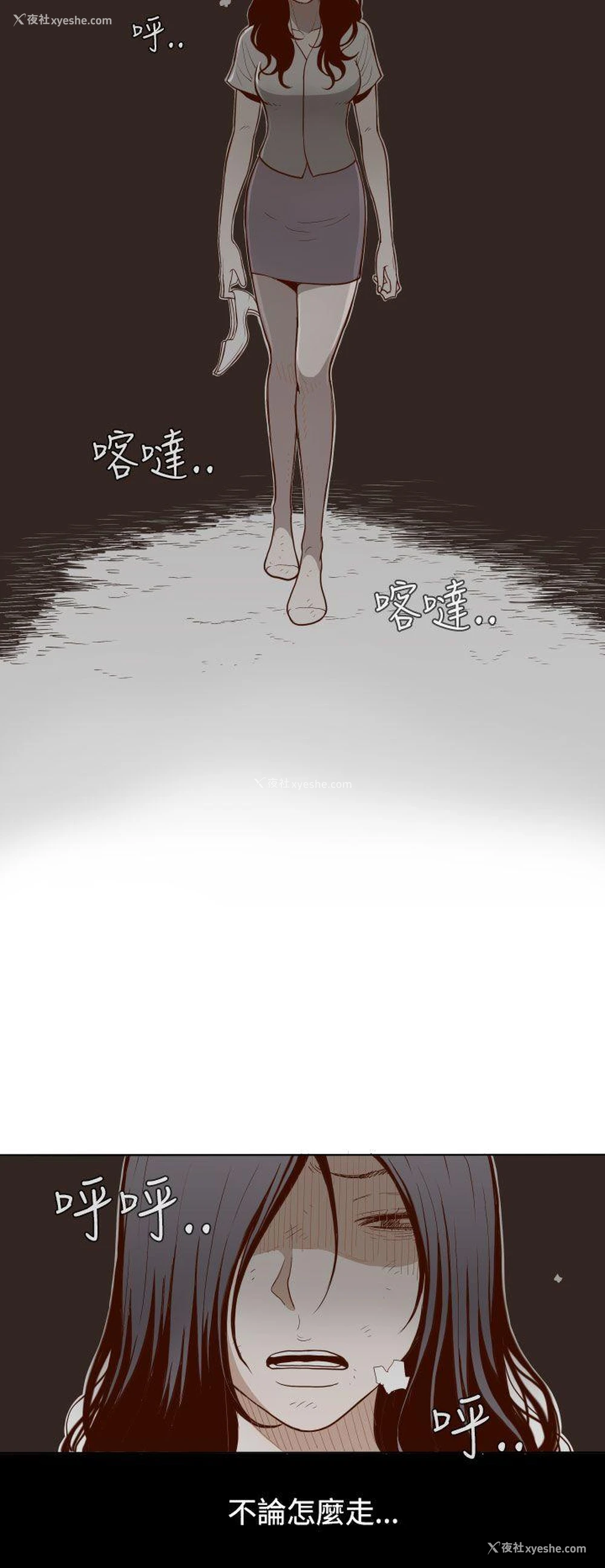 2P - 无法隐藏