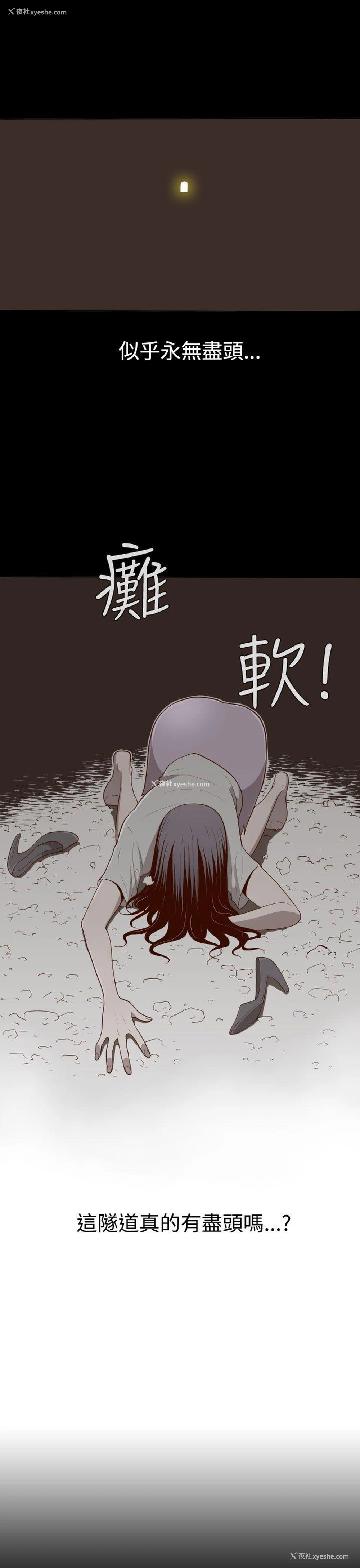 3P - 无法隐藏