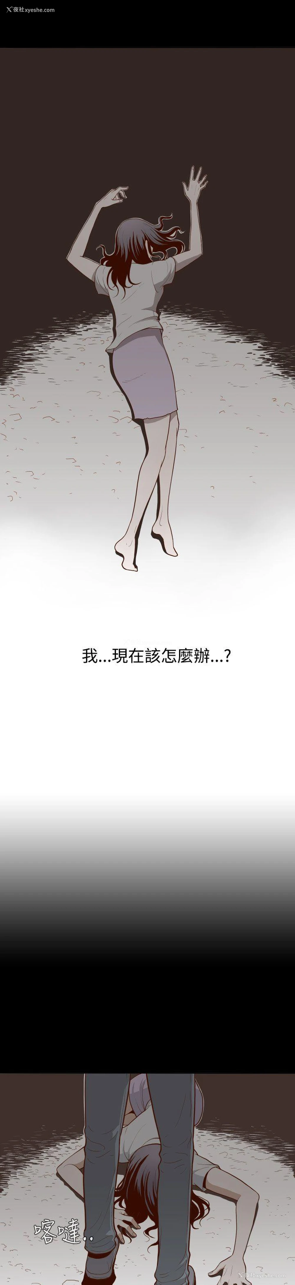5P - 无法隐藏