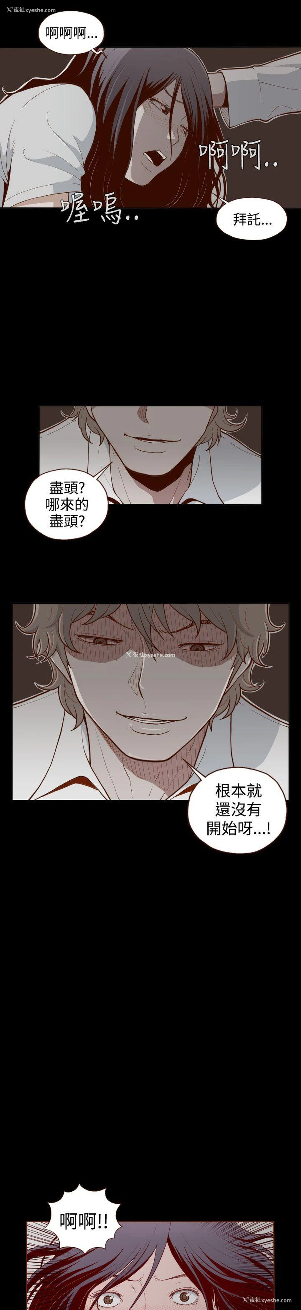 7P - 无法隐藏