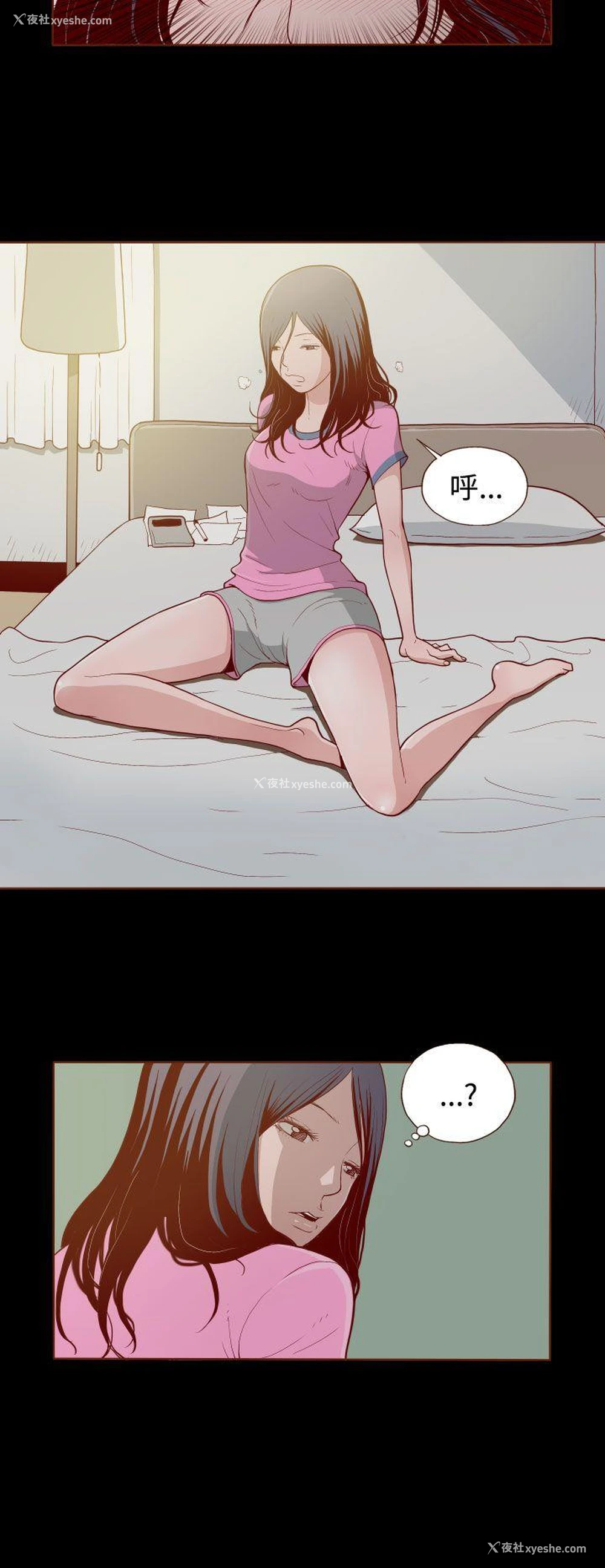 8P - 无法隐藏