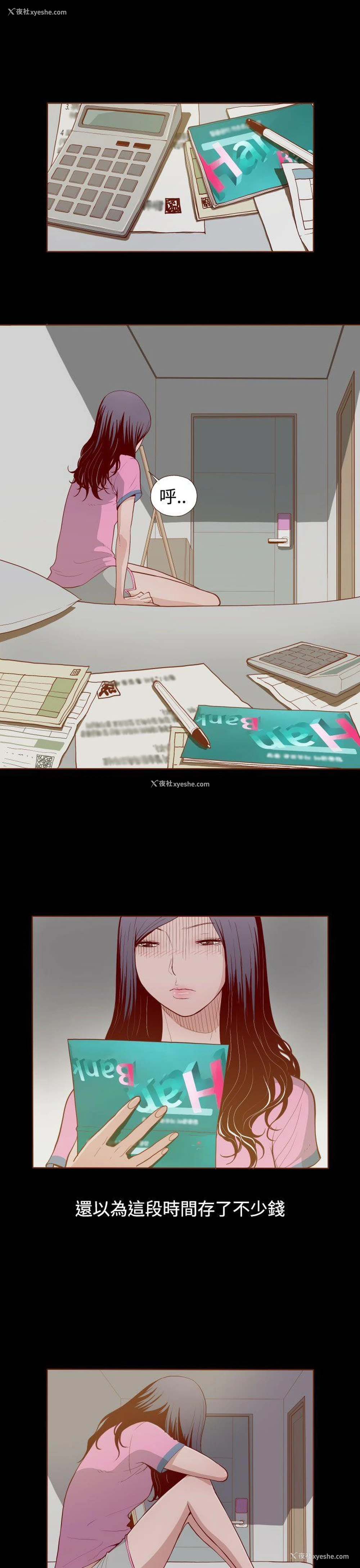 9P - 无法隐藏