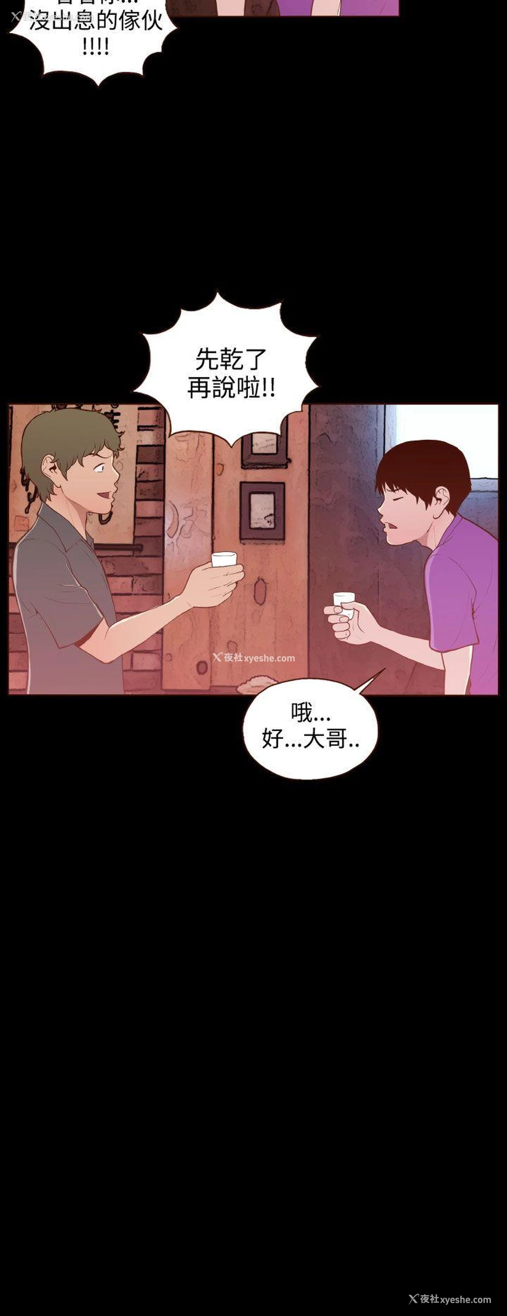12P - 无法隐藏