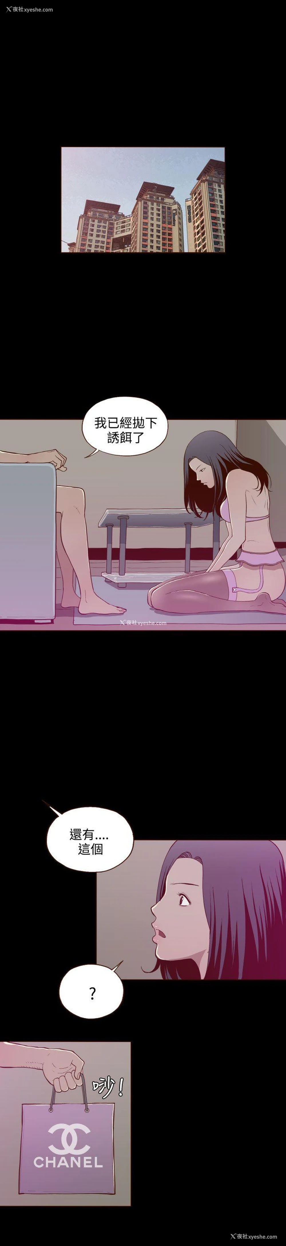 13P - 无法隐藏
