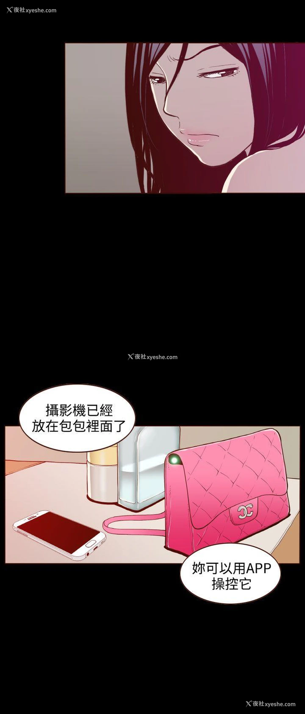 14P - 无法隐藏