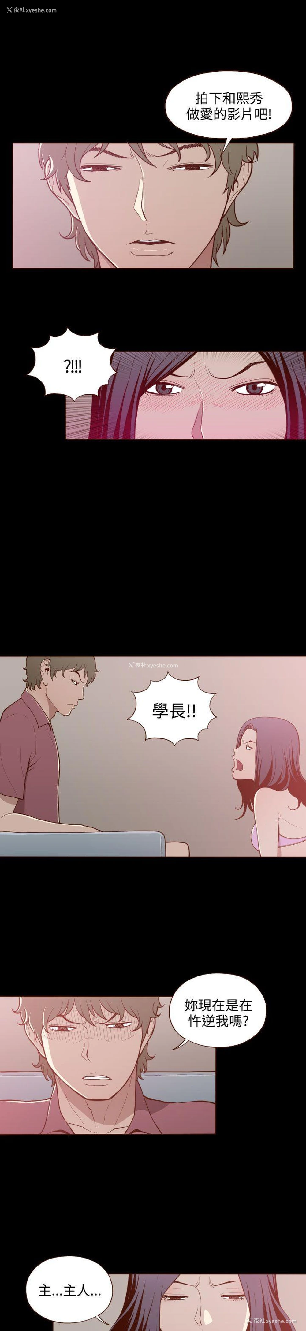 15P - 无法隐藏
