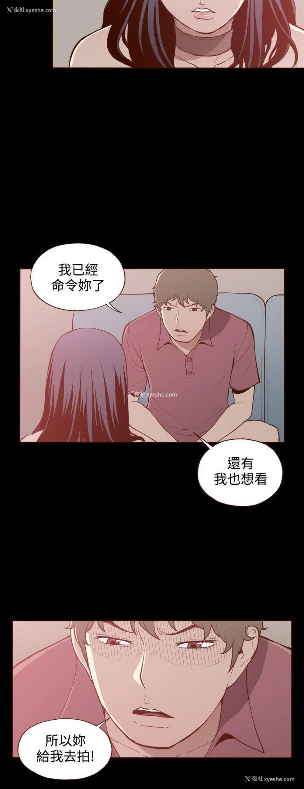 16P - 无法隐藏