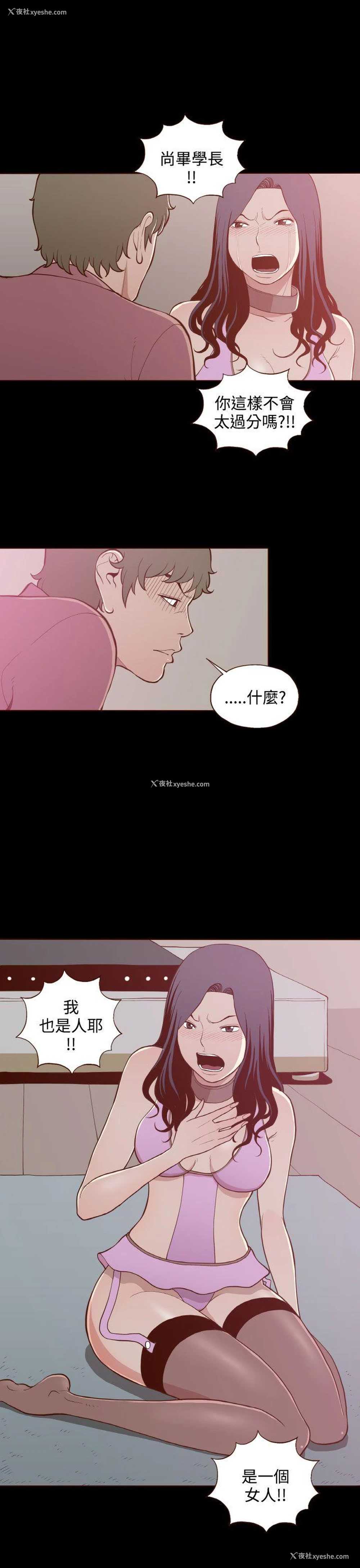17P - 无法隐藏