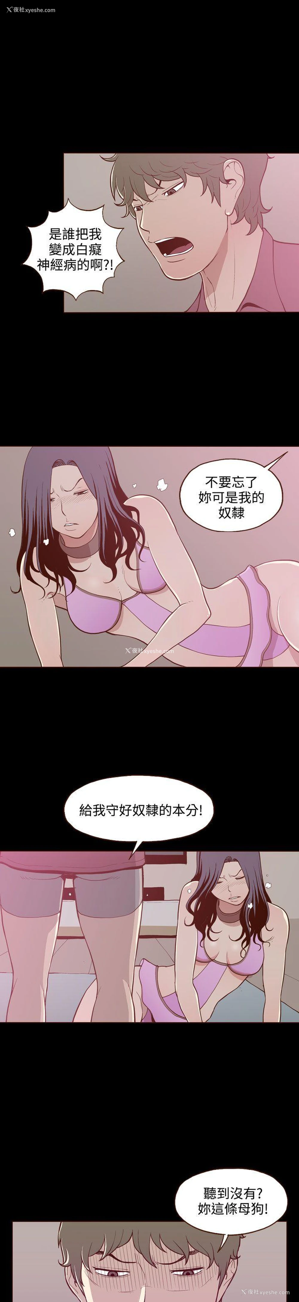 19P - 无法隐藏