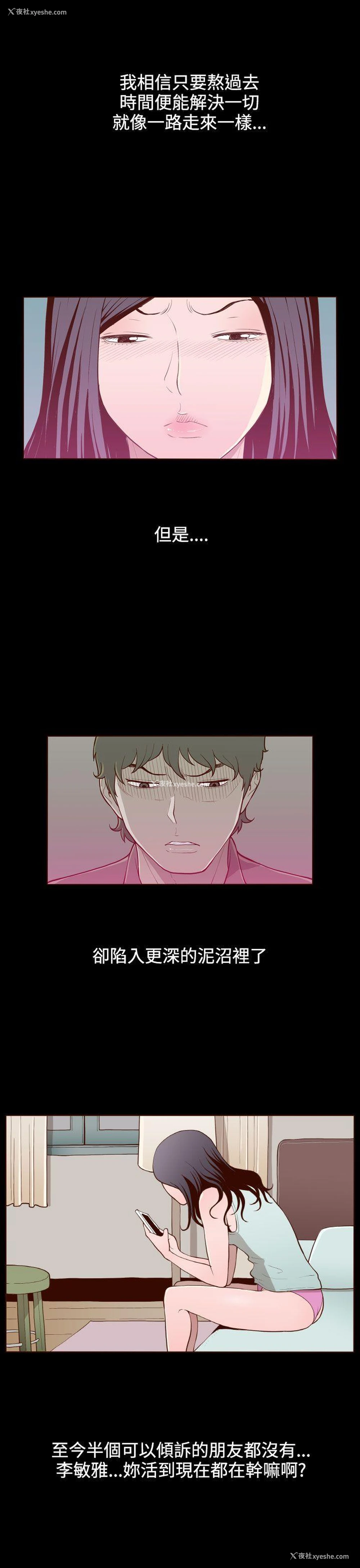 21P - 无法隐藏