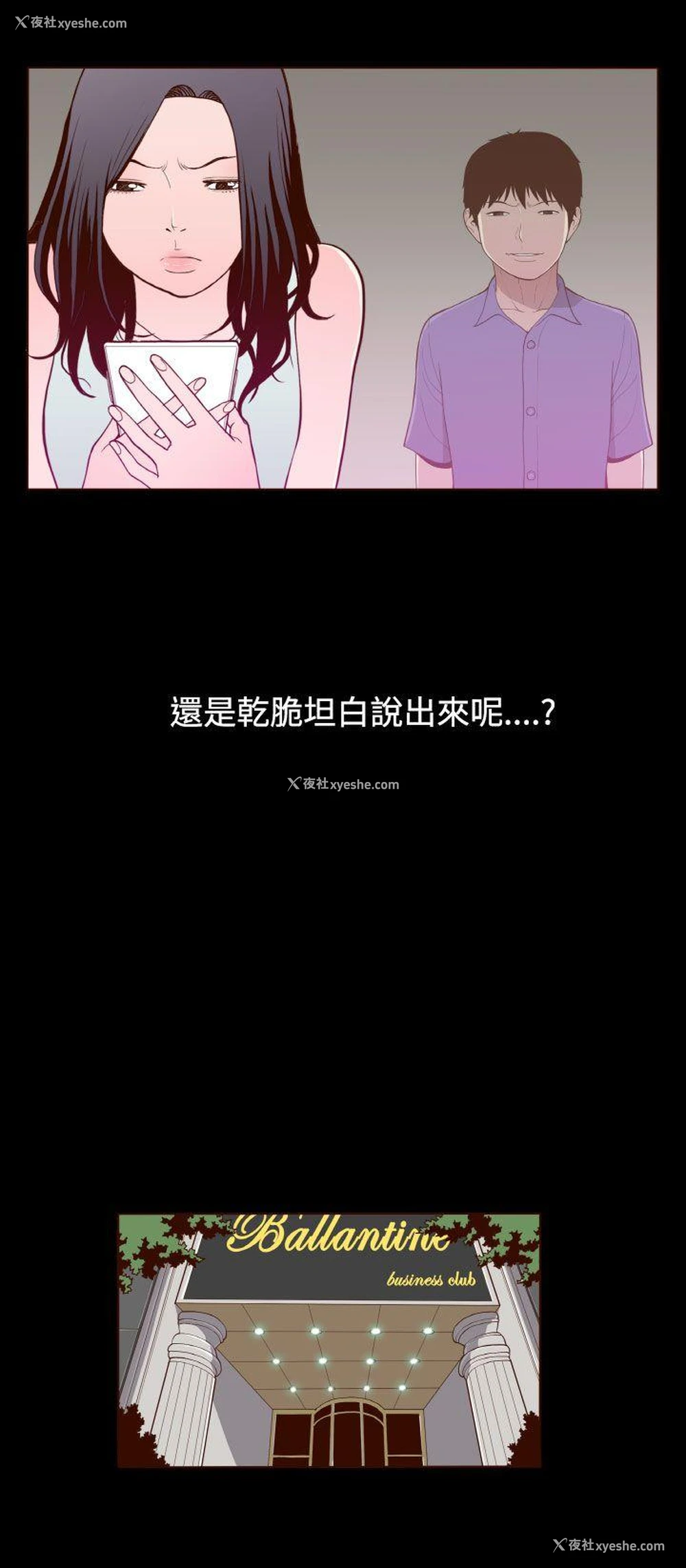 22P - 无法隐藏