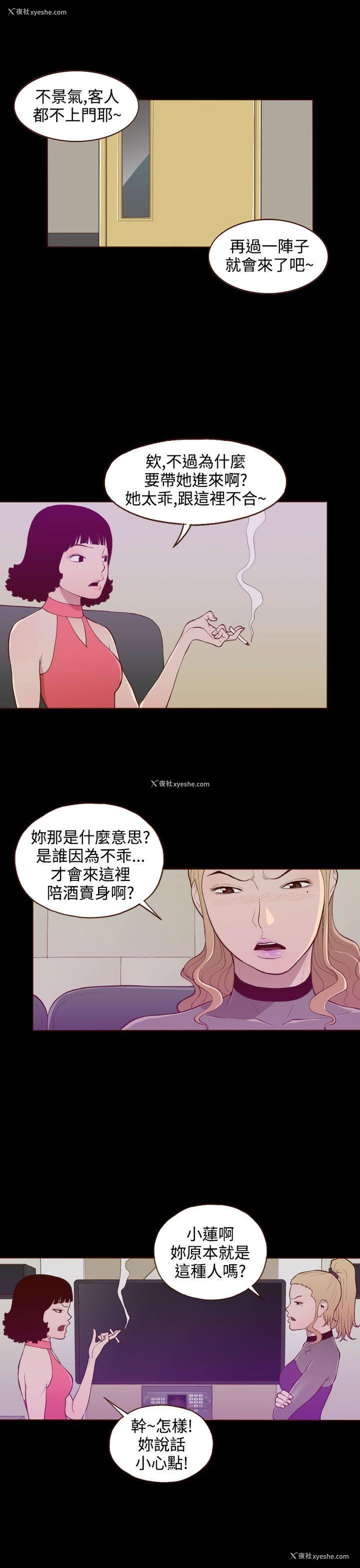 23P - 无法隐藏