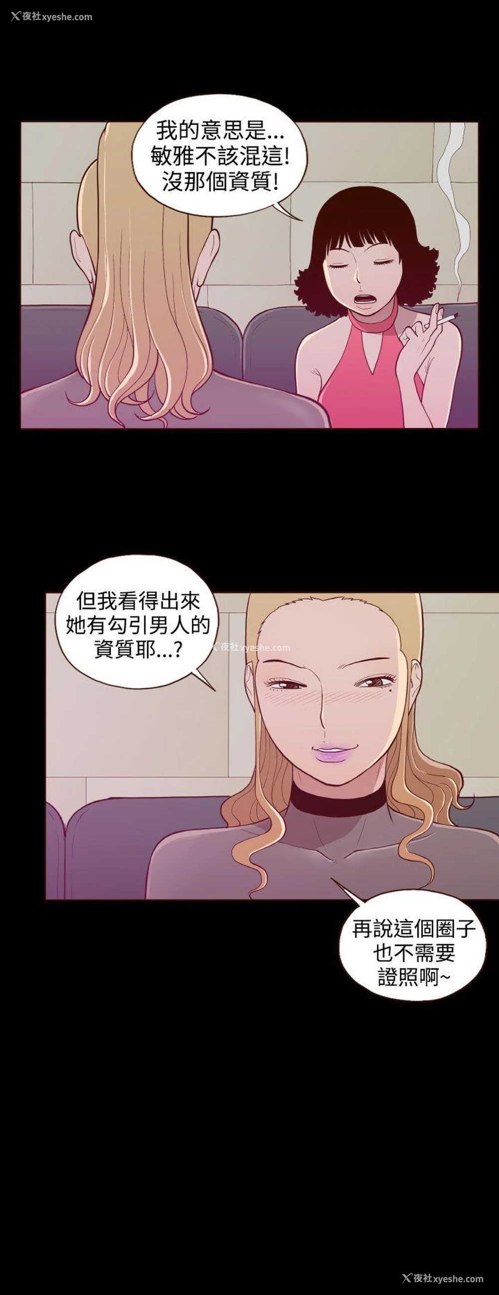 24P - 无法隐藏