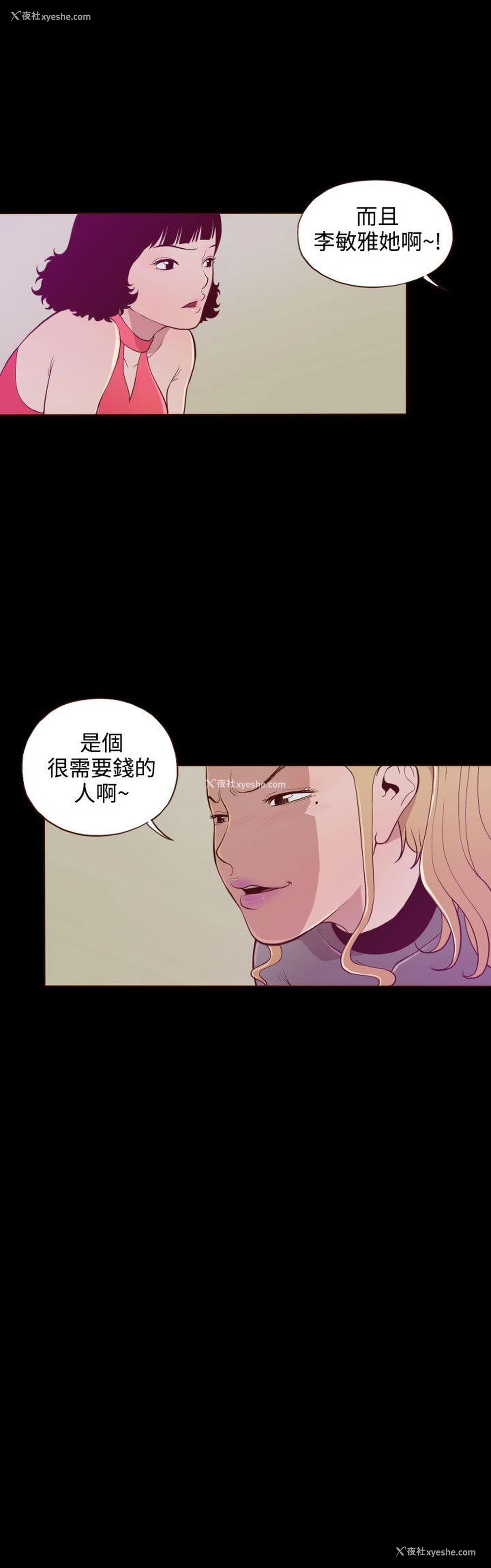 25P - 无法隐藏