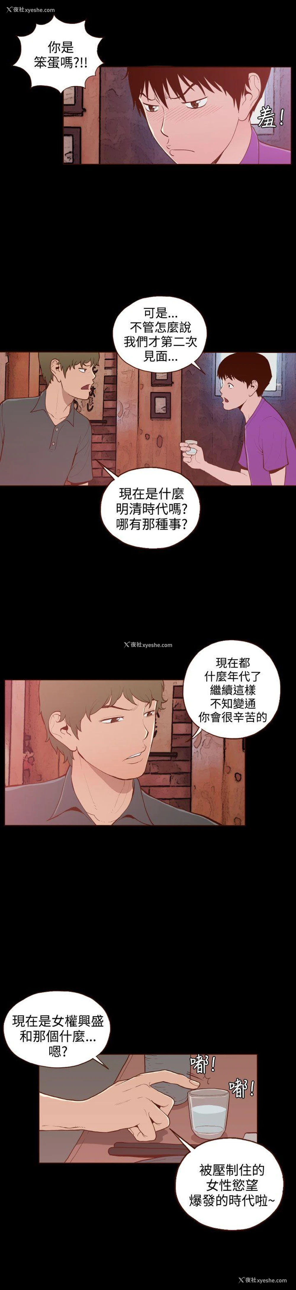 5P - 无法隐藏