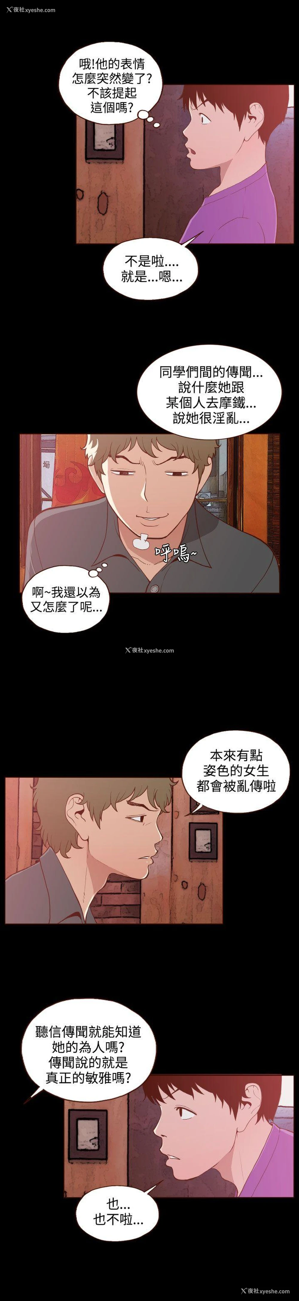 7P - 无法隐藏