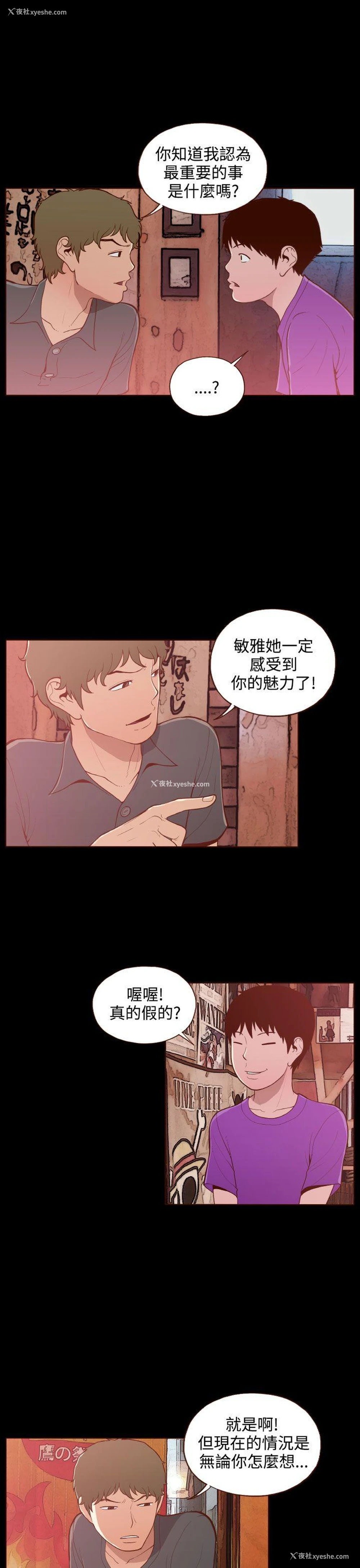 9P - 无法隐藏