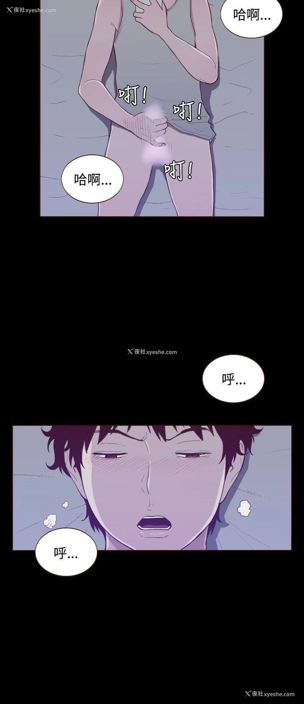 10P - 无法隐藏