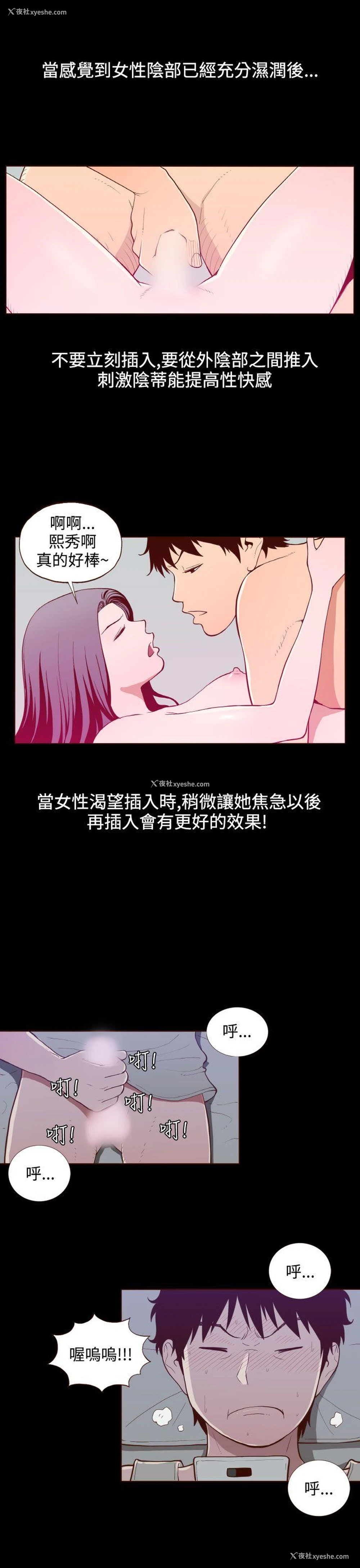 11P - 无法隐藏