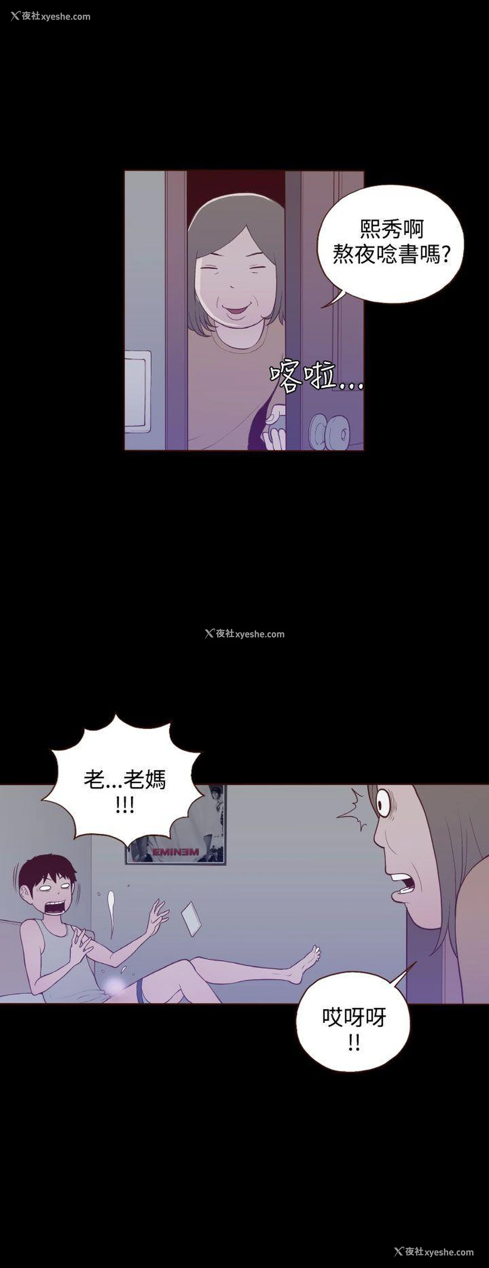 12P - 无法隐藏