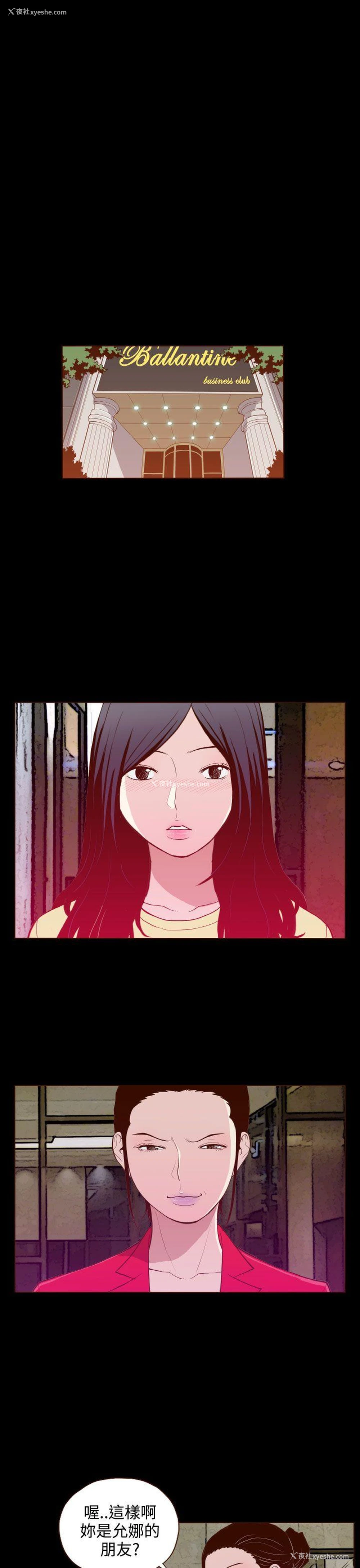 13P - 无法隐藏