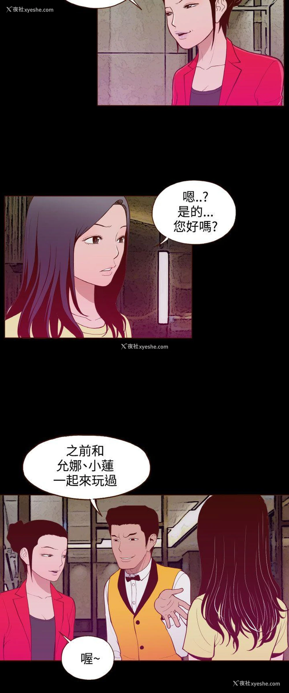 14P - 无法隐藏