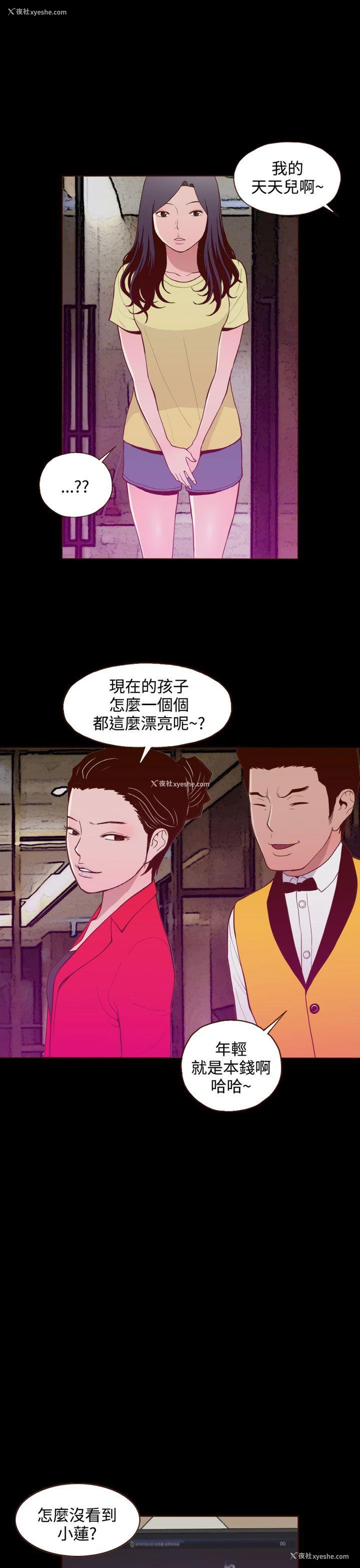 15P - 无法隐藏