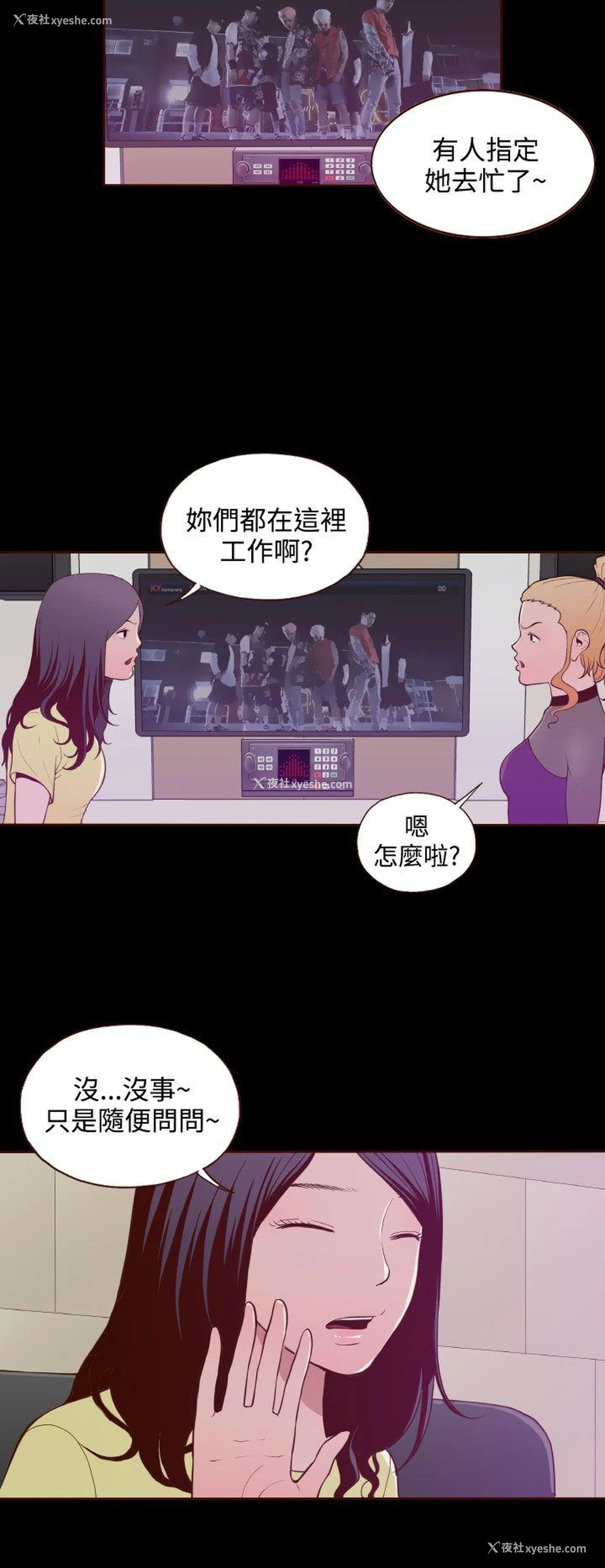 16P - 无法隐藏