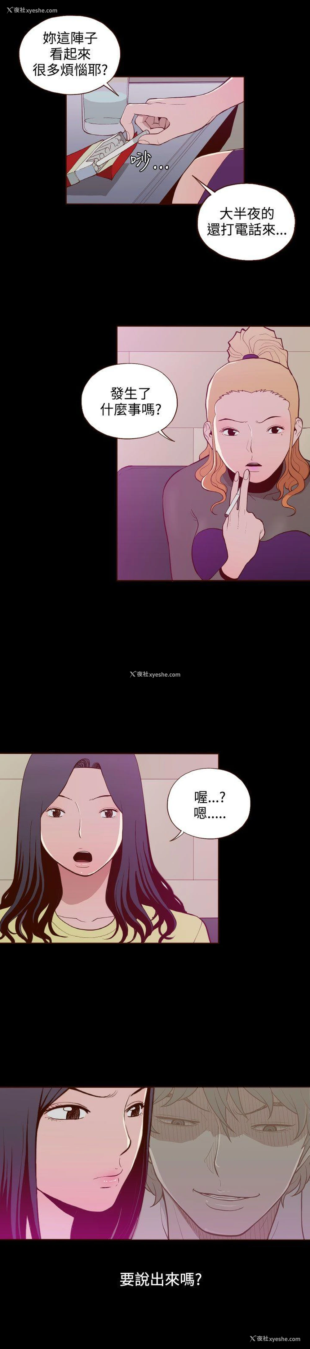 17P - 无法隐藏