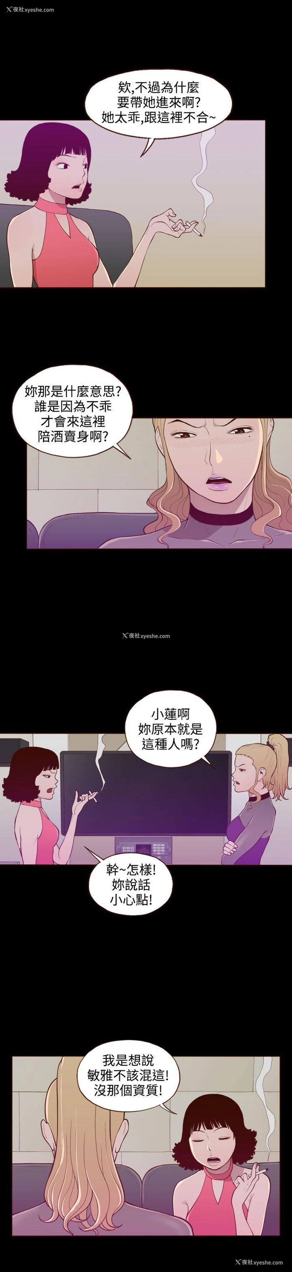 1P - 无法隐藏