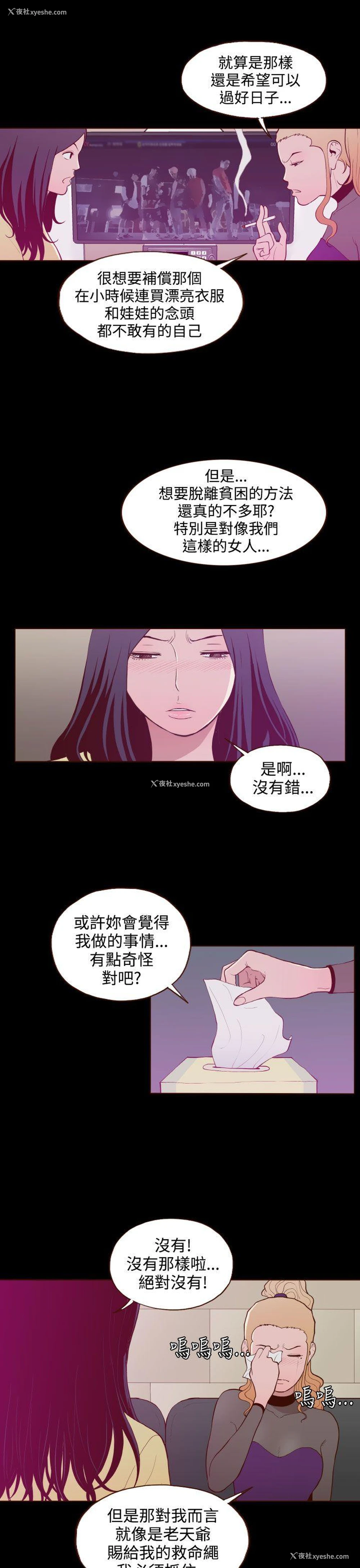 21P - 无法隐藏