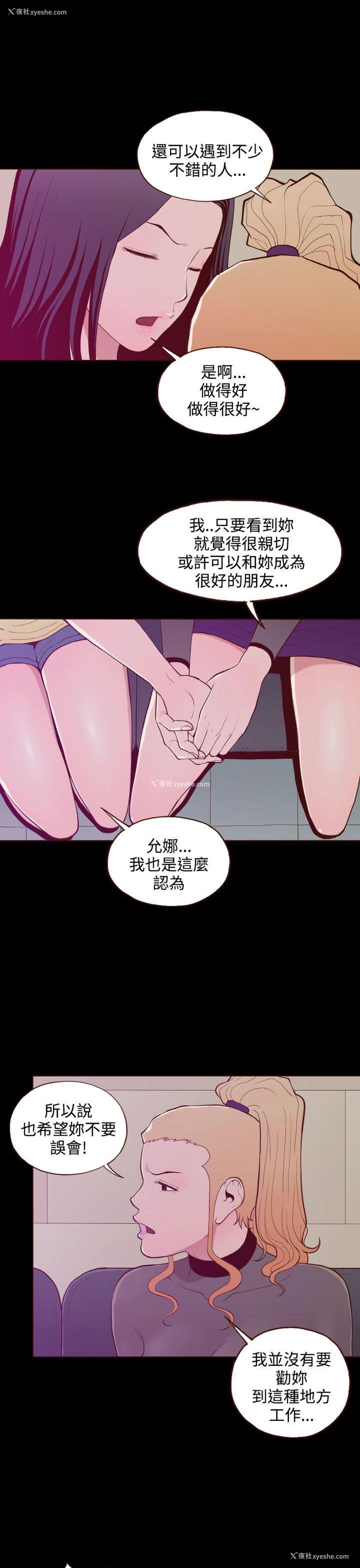 23P - 无法隐藏