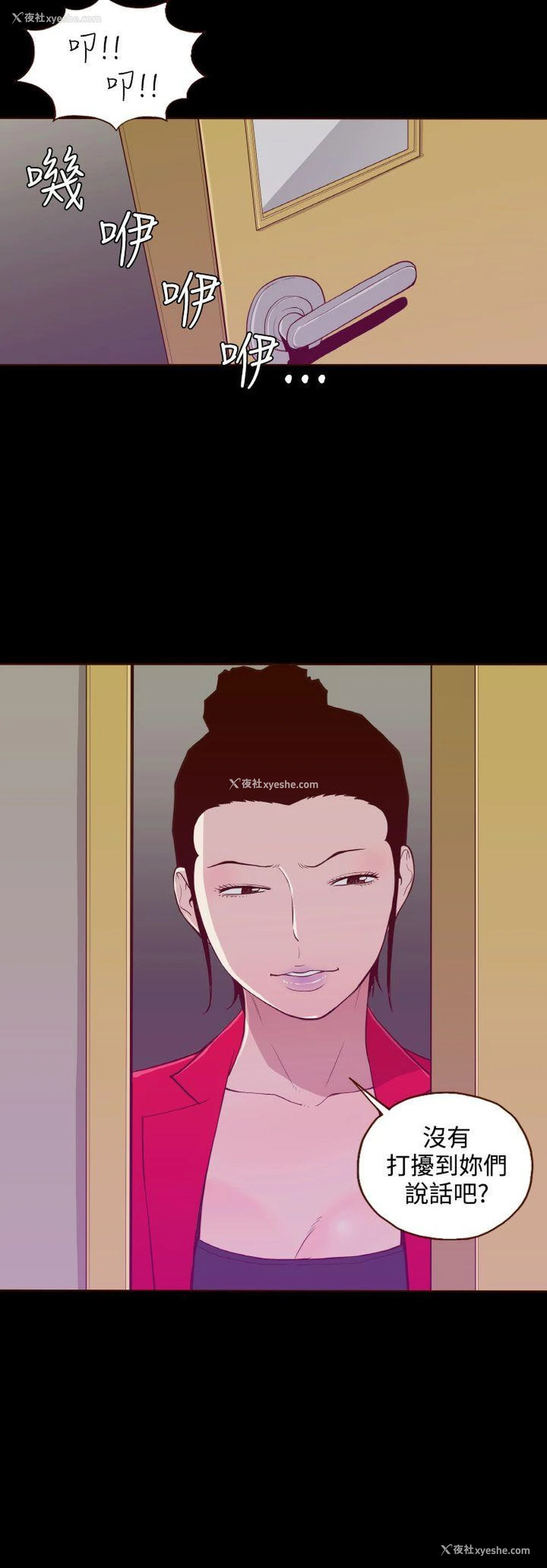 24P - 无法隐藏