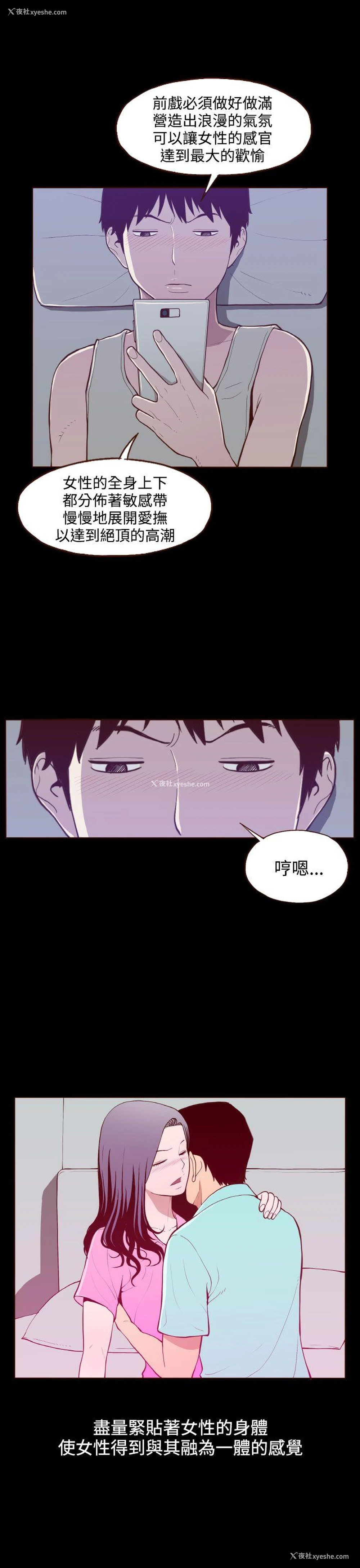 5P - 无法隐藏