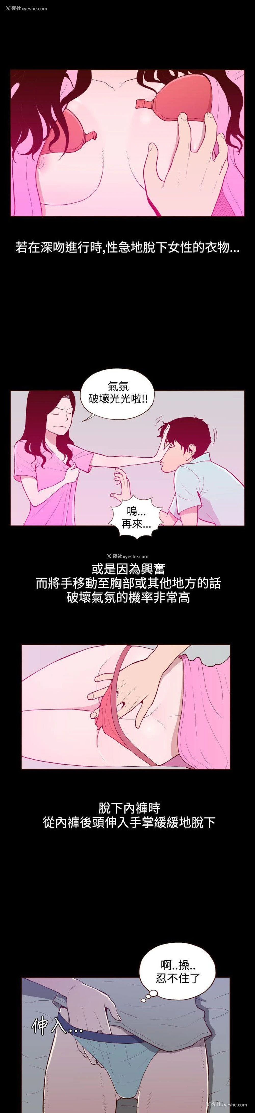 7P - 无法隐藏