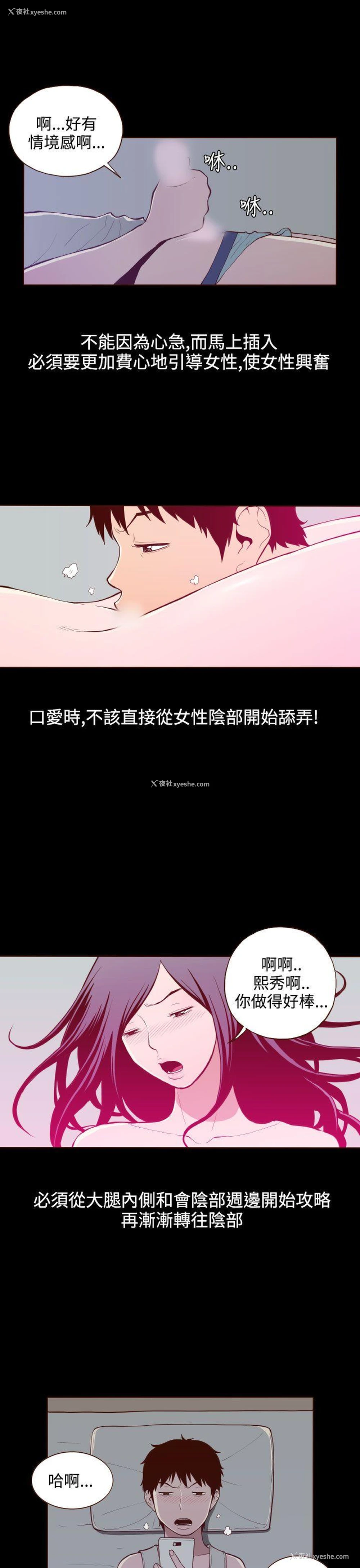 9P - 无法隐藏