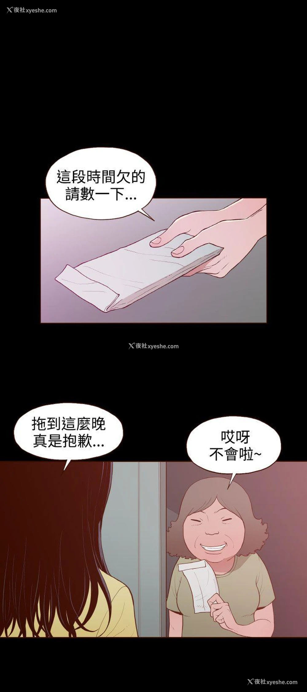 10P - 无法隐藏