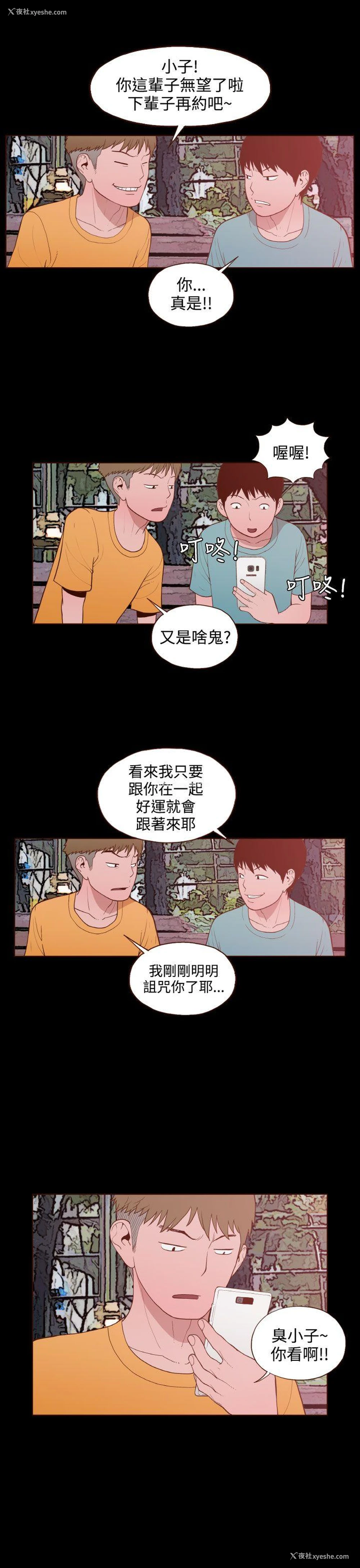 13P - 无法隐藏