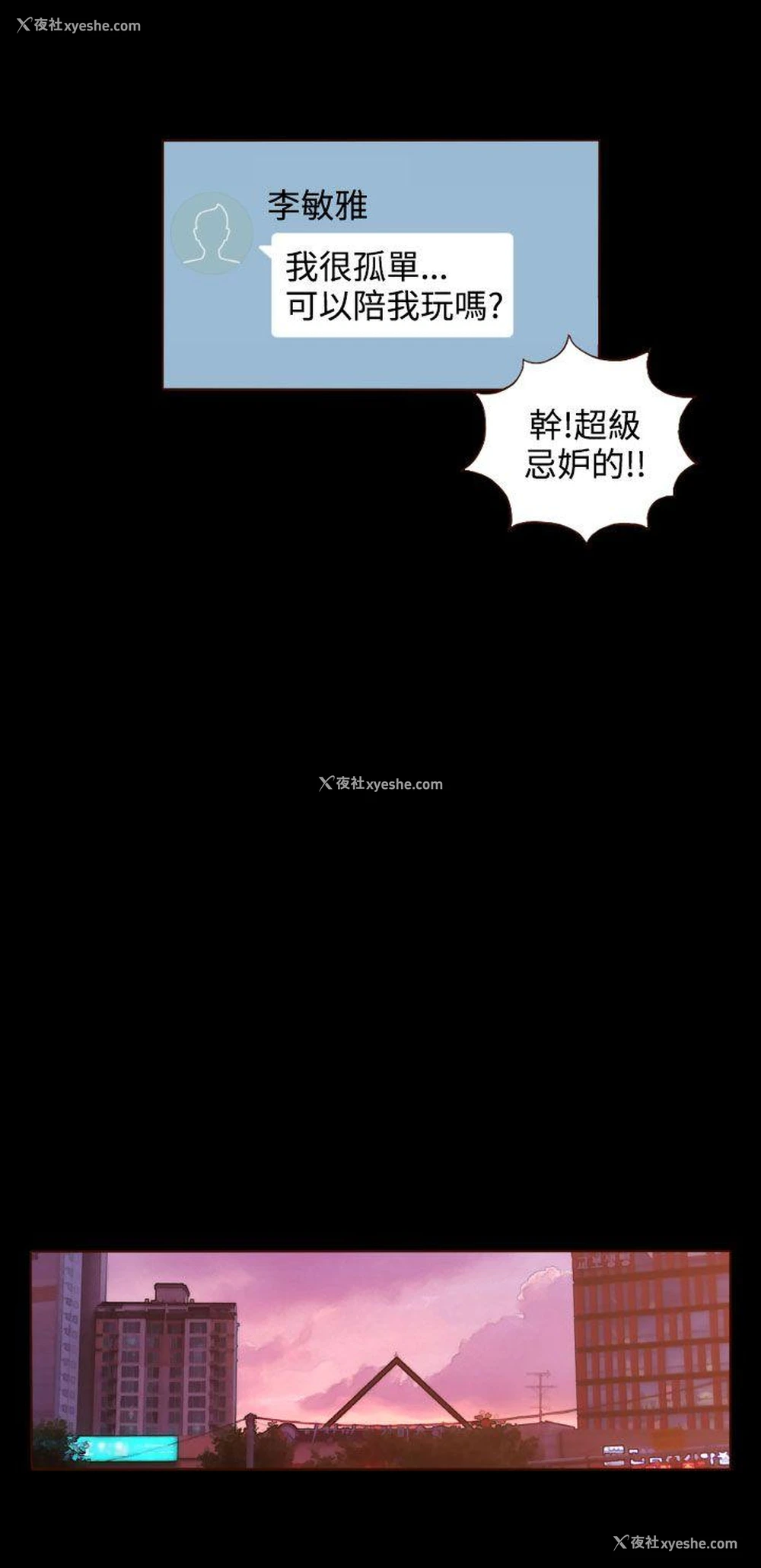 14P - 无法隐藏