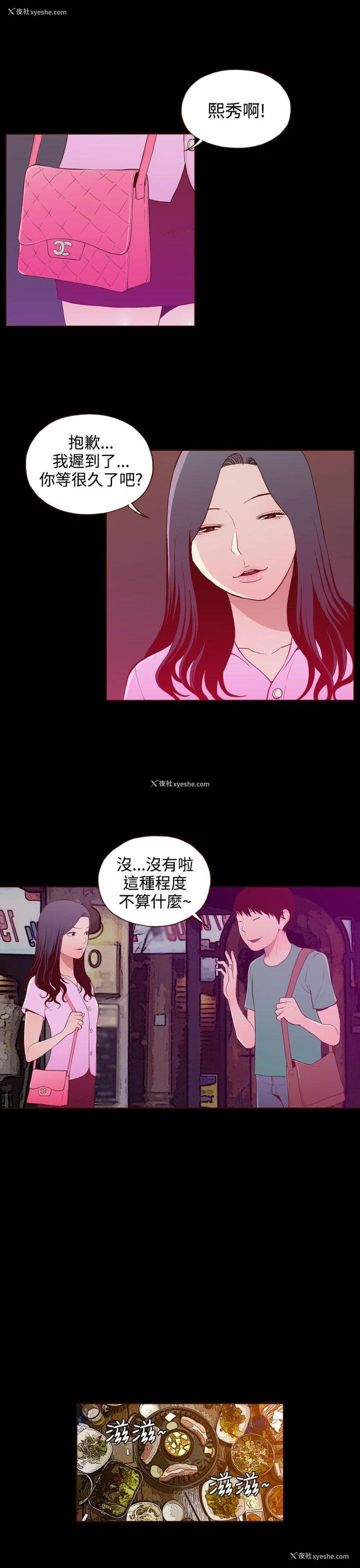 15P - 无法隐藏