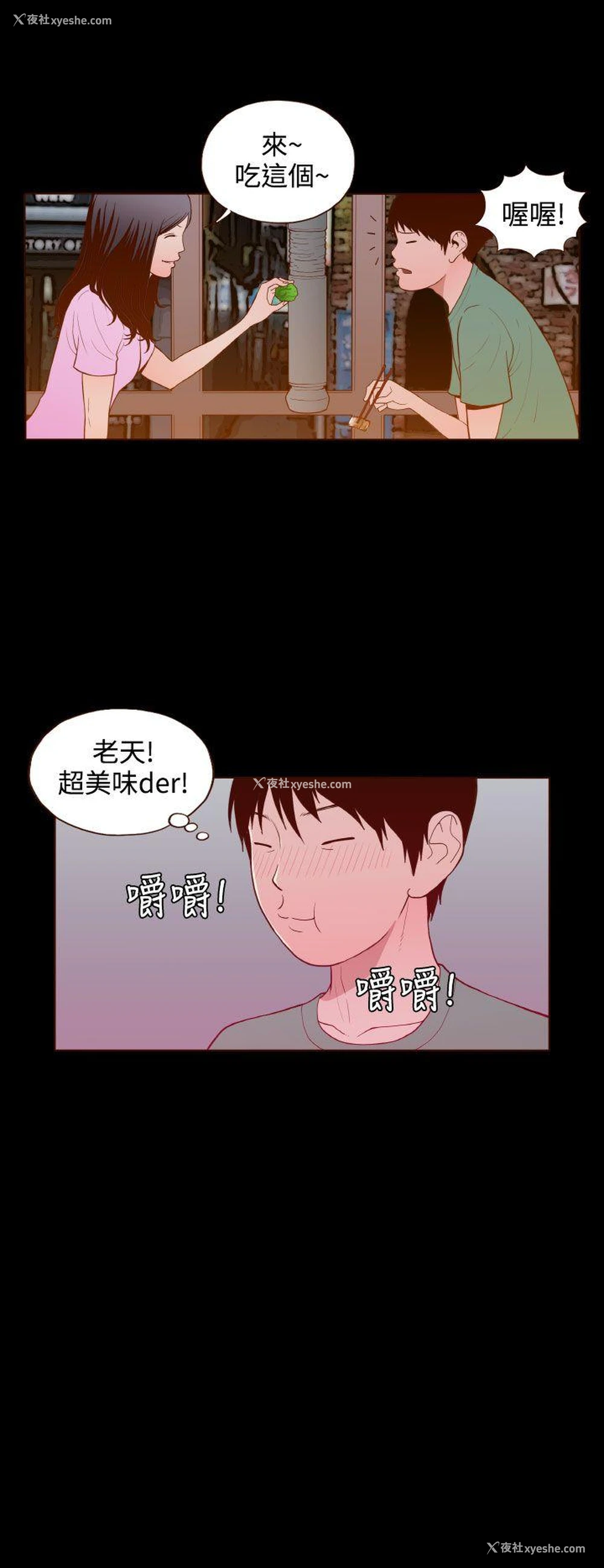 16P - 无法隐藏