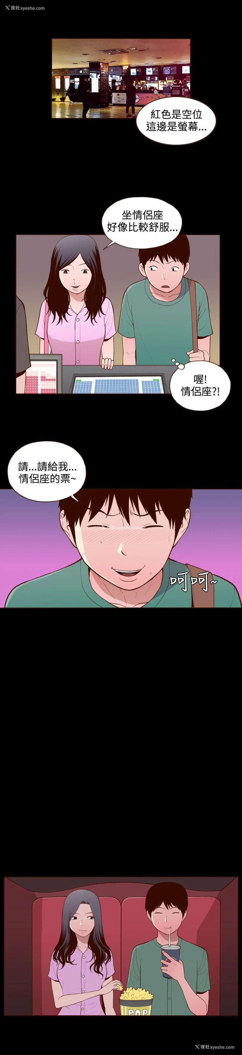 17P - 无法隐藏