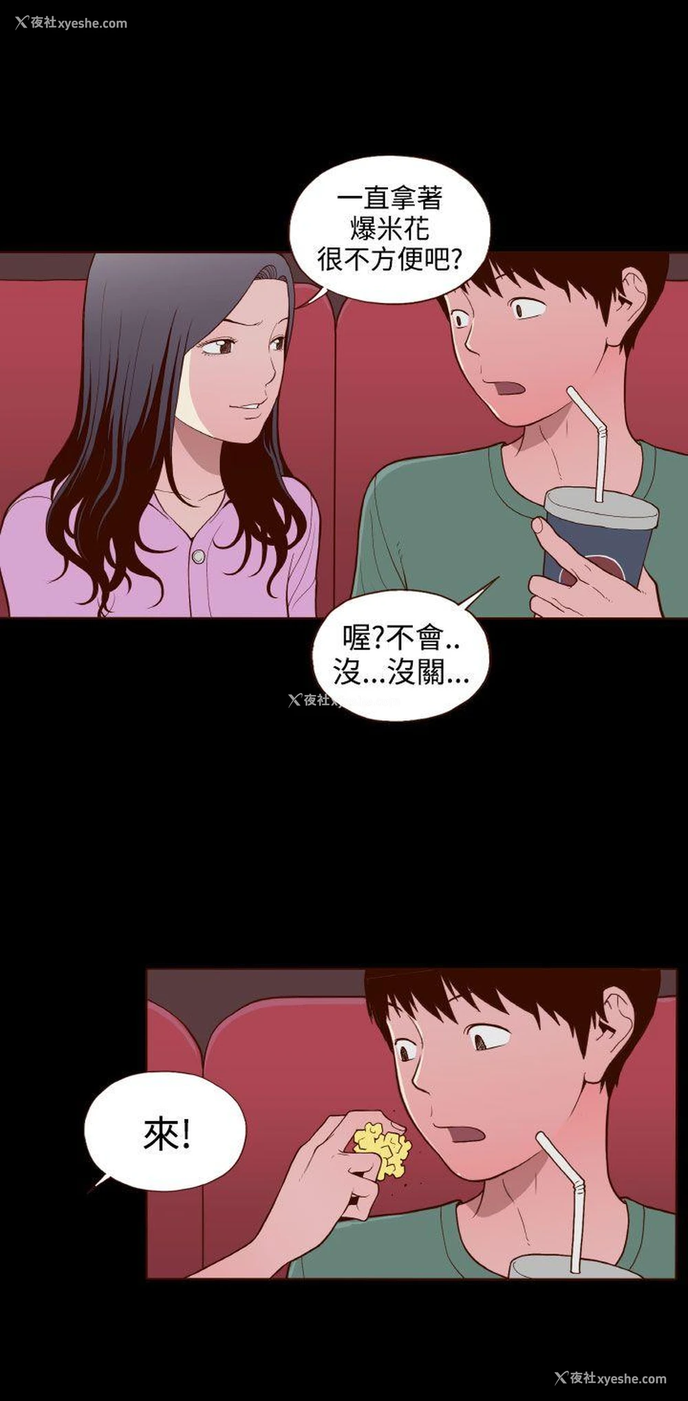 18P - 无法隐藏